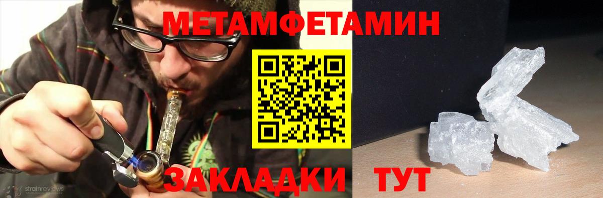 Амфетамин 98% Черемхово
