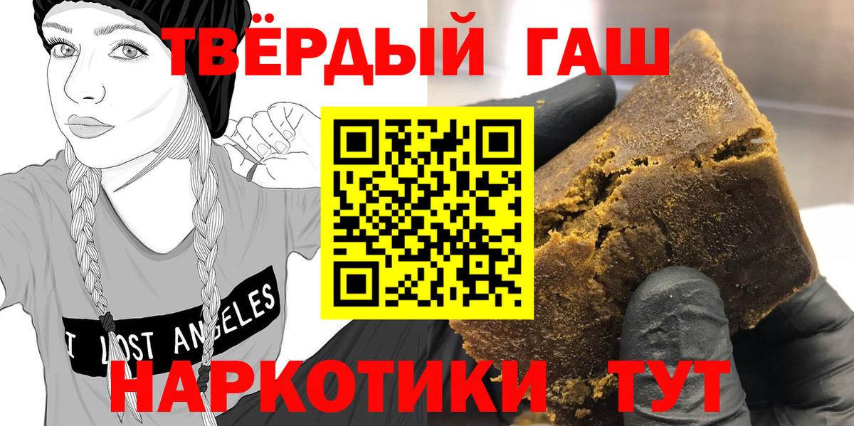 Черемхово  ГАШИШ Изолятор  ГАШИШ  Вход с VPN 