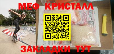 скорость mdpv Бузулук