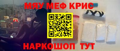 скорость mdpv Бузулук