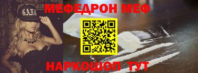 скорость mdpv Бузулук
