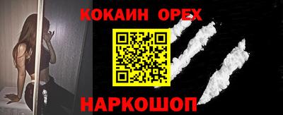COCAINE Бугуруслан