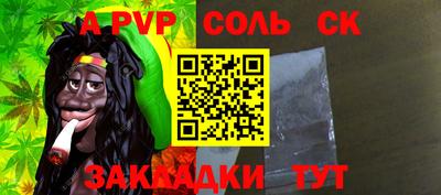 дурь Будённовск