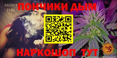 дурь Будённовск