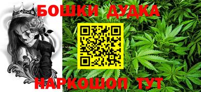 дурь Будённовск
