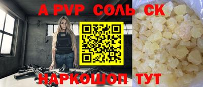 скорость mdpv Бузулук