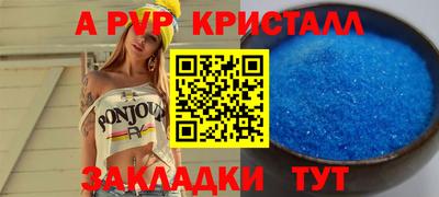 дурь Будённовск