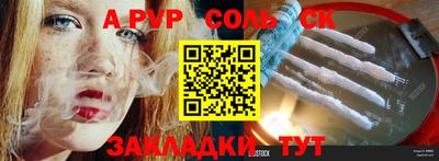 скорость mdpv Бузулук