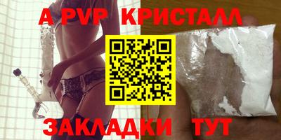 скорость mdpv Бузулук