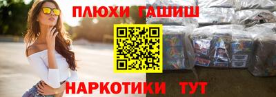 дурь Будённовск