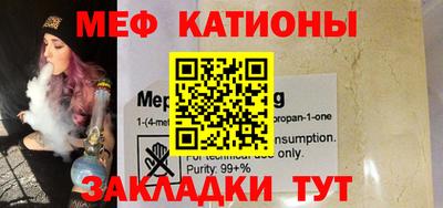 COCAINE Бугуруслан