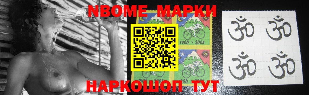 Черемхово  LSD-25 экстази ecstasy  Вход с VPN  ЛСД экстази кислота 