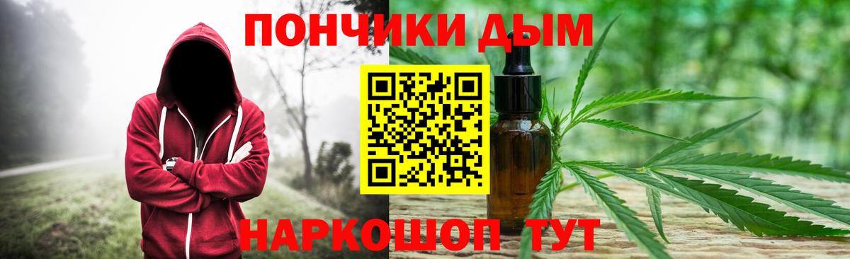 Черемхово  Марихуана Bruce Banner  Вход с VPN  МАРИХУАНА White Widow 