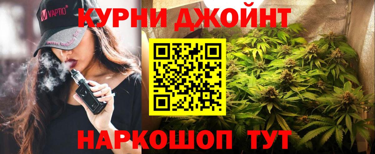 Бошки марихуана семена Черемхово